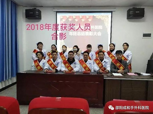 邵陽(yáng)創(chuàng  )傷骨科,邵陽(yáng)風(fēng)濕病區,邵陽(yáng)骨質(zhì)增生,邵陽(yáng)關(guān)節病區,邵陽(yáng)頸椎病區