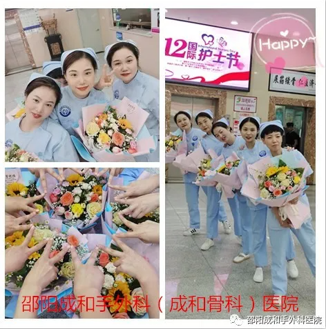 邵陽(yáng)創(chuàng )傷骨科,邵陽(yáng)風(fēng)濕病區,邵陽(yáng)骨質(zhì)增生,邵陽(yáng)關(guān)節病區,邵陽(yáng)頸椎病區 邵陽(yáng)創(chuàng )傷骨科,邵陽(yáng)風(fēng)濕病區,邵陽(yáng)骨質(zhì)增生,邵陽(yáng)關(guān)節病區,邵陽(yáng)頸椎病區
